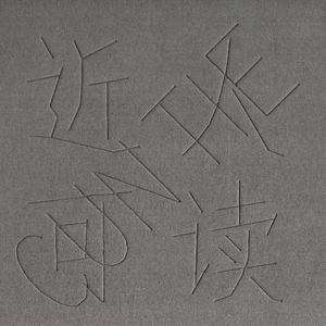 美女脱掉内衣内裤操逼软件大全
