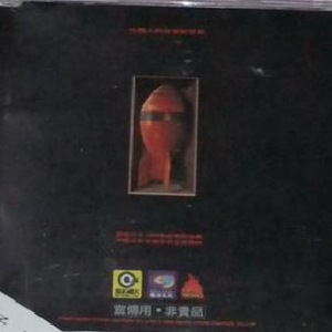 美女脱掉内衣内裤操逼软件大全
