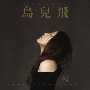 美女脱掉内衣内裤操逼软件大全
