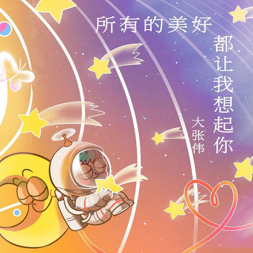 美女脱掉内衣内裤操逼软件大全
